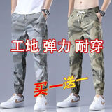 嘉轻春夏耐脏耐磨工作服干活穿的衣服休闲无磁无铁工地工装建筑裤子男 2件迷彩【灰色+绿色】 XL 110-125斤