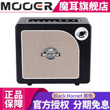 MOOER魔耳大黄蜂电吉他音箱综合效果器音响 大黄蜂Black Hornet 黑色（15W）