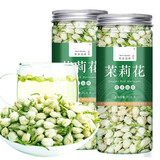 芝萱堂广西横县茶叶 花苞干花浓香型特级新小包装茉莉 【2罐】茉莉花苞