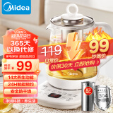 美的（Midea）养生壶 1.5L煮茶壶 24小时预约烧水壶 12小时恒温 11档控温电热水壶 配滤网MK-Y12Q-Pro3