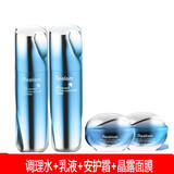瑞雨丽 洋甘菊护肤套装保湿日常护肤品女单品组合套装【默认发新款】 水+乳+安护霜+晶露面膜