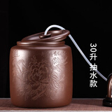 茗泥堂（MINGNITANG） 宜兴原矿紫砂水缸储水罐带水龙头/抽水上水器陶瓷净水缸家用水缸 30升牡丹水缸 抽水款