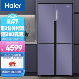 海尔（Haier）536升智享系列变频风冷无霜十字四门超薄家用冰箱干湿分储净味母婴超大容量BCD-536WGHTDD9N9U1