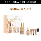 雅诗兰黛（Estee Lauder） 粉底液DW持妆粉底液油皮亲妈 控油油皮粉底液 17号1W1惠享礼盒