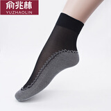 俞兆林10双装短丝袜超薄防勾丝防滑底夏女黑色肉色对对袜中筒袜子 黑色女士防滑短丝袜10双装 均码 35-40