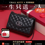 CHALL KITTY CK轻奢包包女包真皮链条斜挎单肩小包生日礼物高级感送女友老婆 【礼盒装】时尚百搭通勤品牌休闲