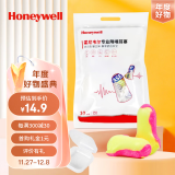 霍尼韦尔（Honeywell） 耳塞 抗噪防噪音 睡眠隔音学习工作睡觉情侣送礼 LL1 （20枚装）