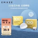 嫚熙（EMXEE）防溢乳垫孕妇产后一次性防溢乳垫超薄瞬吸无感舒适体验透气 100片装 防溢乳垫-升级版