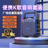 山水（SANSUI）G50无线蓝牙音箱音响功放一体机新款便携式K歌手提户外小型家用收音机大音量广场舞大功率重低音炮 G50【旗舰版】无麦 6.5寸重低音喇叭