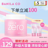 芭妮兰（banila co）致柔卸妆膏 180ml/罐 深度清洁 温和零刺激 眼唇可用 韩国进口