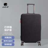 pack all旅行箱保护套弹力箱套防尘罩加厚耐磨箱子保护套黑色26-28英寸