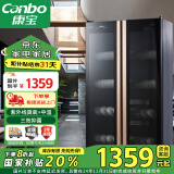 康宝（Canbo）消毒柜商用 臭氧紫外线消毒柜 立式大容量双开门不锈钢食堂饭店酒店餐饮碗筷消毒柜XDZ500-A5