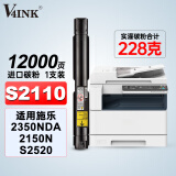 V4INK适用富士施乐s2110粉盒2110硒鼓apeos 2350nda粉盒2150n打印机s2420 s2320墨粉盒2011粉盒s1810 s2220