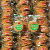 玛格莉特薄脆饼干独立小包装整箱批散装多口味混合香葱咸味饼干休闲零食 葱油味1000g(约60包)