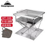 Campingmoon 柯曼焚火台户外烧烤炉烧烤架不锈钢野外折叠便携篝火炉MT035 【MT-045大号焚火台5-8人使用】