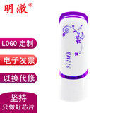 明澈u盘投招标书优盘车载高速办公企业定制礼品  青花瓷U盘 典雅紫 16GB