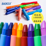 宝克（BAOKE）CH24 人体彩绘笔旋转可水洗 蜡笔儿童化妆彩笔 活动派对比赛演出身体脸谱彩绘笔 CH06【6色套装】旋转式-蜡笔 包邮