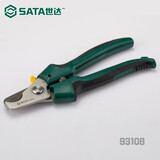 世达（SATA）93108 双色柄线缆剪7