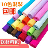 沪兴 皱纹纸手工材料纸玫瑰花折纸加厚大张花束包装彩纸幼儿园小学生diy制作工具套装卷边彩色纸 彩色皱纹纸套装220*50cm【10色装】配材料包