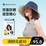needsuvcut日本needs uvcut防晒帽防紫外线遮阳帽百搭户外帽子修饰脸型 【渔夫帽】蓝色×米色附防风绳