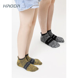 昊达（HAODA）运动毛圈袜子防臭棉质吸湿排汗保暖高弹袜子两双装 6200&6201 6200女款黄色（2双装）