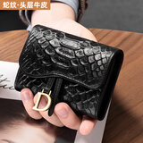 班亚奴（banyanu）卡包女精致高档真皮小巧2026新款多卡位驾驶证网红小众设计高级感 蛇纹-黑色