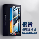 圣鳄适用 【镜头全包】华为p40pro手机壳双曲面超薄玻璃万磁王p40 金属边保护套限量防摔外壳