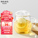 物生物（RELEA）茶杯男女士茶水分离杯玻璃杯带过滤水杯办公泡茶杯子耐高温花茶杯