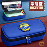 舒星英伦风笔袋男孩子小学生文具盒中学生文具袋大容量一年级铅笔盒男童铅笔袋女孩笔盒儿童文具