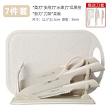 小天籁宝宝辅食菜刀刀具厨具套装家用厨房切菜板全套锅铲收纳厨具 三件套+剪刨+刀架+圆角板
