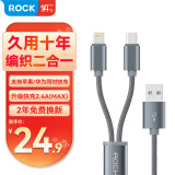 ROCK数据线二合一快充type-c苹果安卓充电线一拖二支持iPhone15/14Pro/13/12小米vivo华为1.2米黑