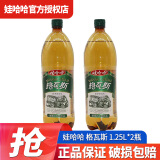 娃哈哈【日期新鲜】格瓦斯麦芽汁发酵饮料整箱装330mL*15瓶 格瓦斯 1.25L*2瓶