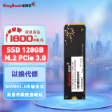 金百达（KINGBANK） 128GB SSD固态硬盘 M.2接口(NVMe PCIe 3.0)  KP230系列
