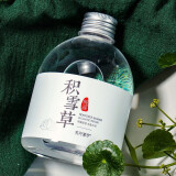 fUT【适合脆弱肌肤】洋甘菊纯露改善泛红肌肤舒缓湿敷爽肤水男女适用 【嫩滑弹润】积雪草纯露