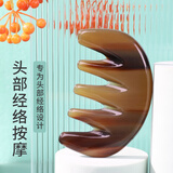 老角匠牛角梳头部按摩梳头皮经络梳大齿五齿梳子头疗梳宽齿梳肩颈刮痧梳 【厚约1.0cm】西藏牦牛角梳