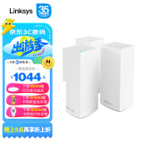 领势（Linksys） MX2003家用路由器ax3000全屋WiFi套装WiFi6无线家用千兆双频子母路由器 【MX2001三支装】