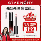 纪梵希（Givenchy）纪梵希高定禁忌丝绒唇霜27 持妆显色 生日礼物送女友