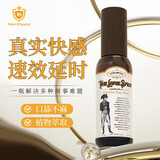 彼得大帝淫羊藿男性勃起增硬性功能加硬持久药男科用药成人性用品男人专 男士补肾壮阳速效勃起肾虚肾亏生精增大增粗中药保健品 计生情趣用品延时喷雾延时喷剂敏感早泄射精快久插不射