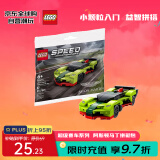 乐高（LEGO）积木玩具 超级赛车系列 30434阿斯顿马丁拼砌包 6岁+