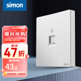 西蒙（SIMON） 开关插座面板 M3系列雅白色 86型家用墙壁暗装电源插座 一位电脑插座（六类）