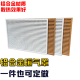 中诺九城暖气片罩装饰罩 地暖分水器遮挡罩 分水器遮挡罩 暖气片罩    洞口600X1500加厚