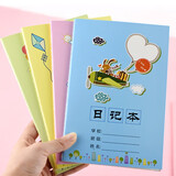 誉禾A5小学生日记本田字格笔记本儿童日常记录摘记本彩色作业本记事本周记本4本装 5132