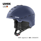 UVEX legend 2.0传奇鲨鱼腮滑雪头盔 德国优维斯进口单双板全地形雪盔 哑光海军蓝 55-59cm 亚洲版
