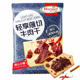 荷美尔（Hormel）轻享薄切牛肉干萨拉米肠金沙蛋黄香肠办公室休闲零食肉铺网红零食 撩心小辣牛肉干35g*10包