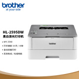 兄弟（brother）HL-2595DW 黑白激光打印机 （双面打印 无线网络）