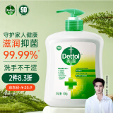 滴露（Dettol）健康抑菌洗手液松木500g瓶 消毒抑菌非补充装 儿童家庭用清爽去油