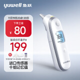 鱼跃(yuwell)耳温枪入耳式红外电子体温计YHT100医用发烧测温仪温度计