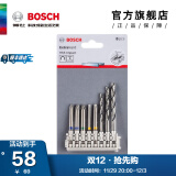 博世（BOSCH） 百变魔盒螺丝批头套筒钻头工具附件收纳盒套装 65批头+金工钻头卡条8支装