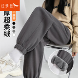 红蜻蜓束脚运动裤女新款秋冬季女裤小个子加绒卫裤加厚棉裤休闲裤子 高级灰长裤- 加绒 钻石绒 L 【建议111-122斤】