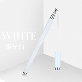 科乐多 被动式电容笔apple pencil被动触控笔手写笔手绘笔通用适用苹果手机ipad air3 优雅白 华为平板m6华硕平板电脑mini5